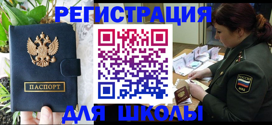 форма 3 в Тобольске